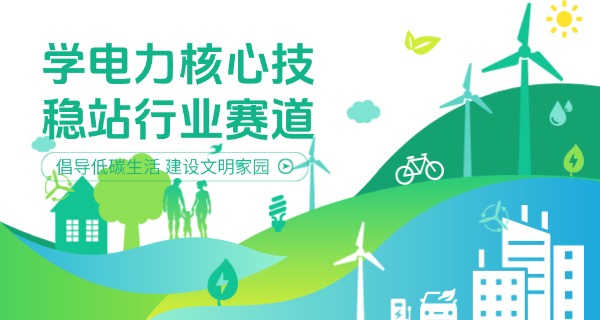 咸阳电力技工学校招生条件及学费-咸阳电力技工学校招生条件及学费