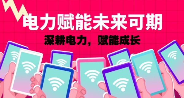 武 汉电力职业技术学院学费多少钱