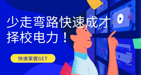 兰州水利水电职业技术学校地址-兰州水利水电职业技术学校地址