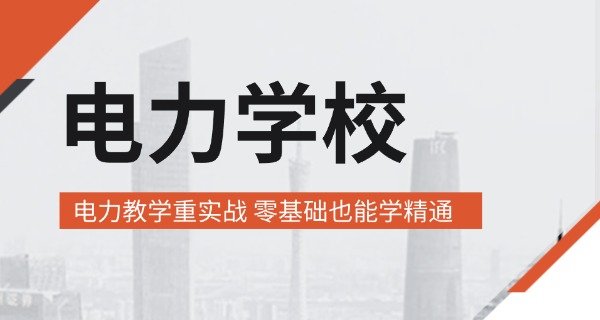内蒙古电大中专多少钱-内蒙古电大中专费用