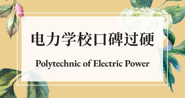 v ivi电力培训官网官方