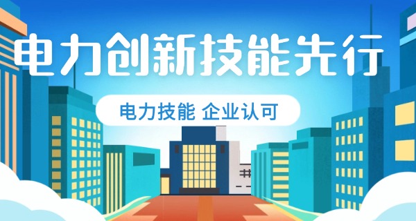 贵阳电力技工学校中专学费多少-贵阳中专学费多少