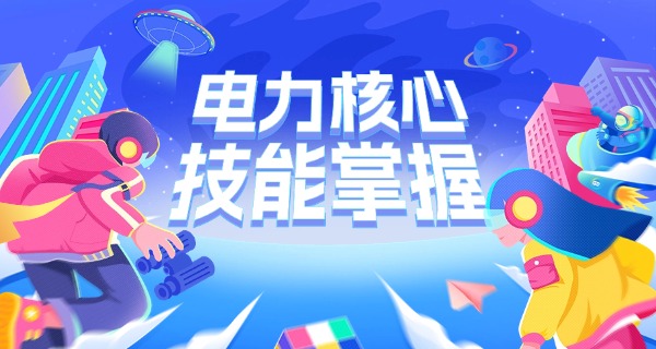 宜昌市水利水电学校电话-宜昌市水利水电学校电话