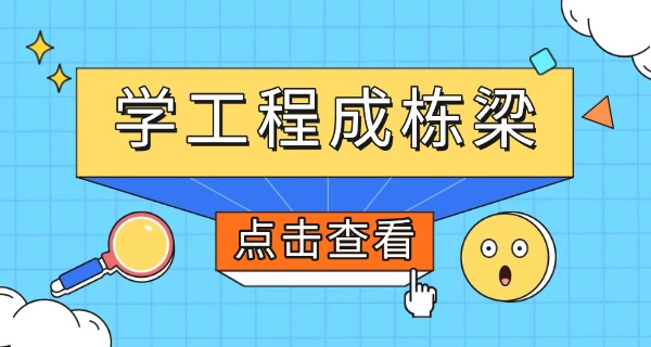 安徽工程技术学校新校区-安徽新校区