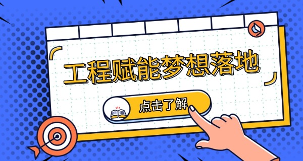 苏州建筑工程学校-苏州建筑学校