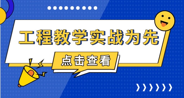 环境工程考研报考学校-环境考研学校