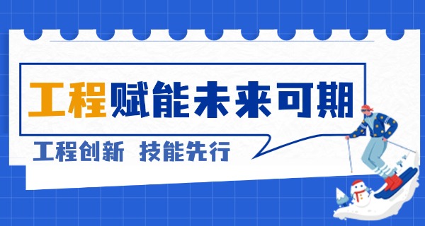 土 木工程专业考研学校