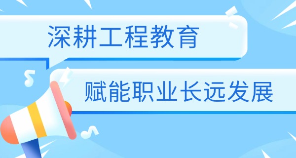 衡阳现代铁路工程学校哪个专业好-衡阳铁路专业好