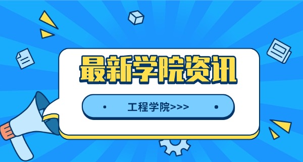 弱电工程是什么专业毕业-弱电工程专业毕业