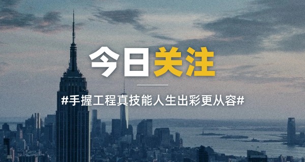 共 青铁路工程技工学校专业