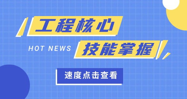 电 力工程专业院校
