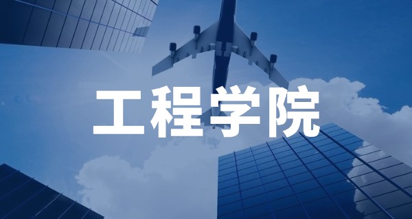 西 安铁路工程职业技术学校地址