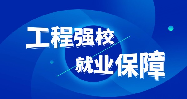 上 海西南工程学校住宿情况