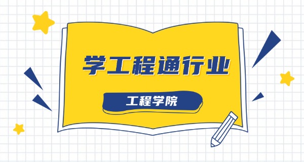 平凉机电工程学校电话-平凉机电工程学校电话