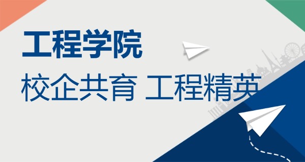 芜湖机械工程学校电话-芜湖机械工程学校电话