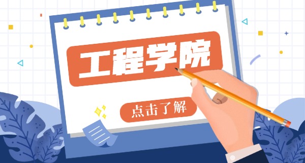 湖 南汽车工程职业学校地址