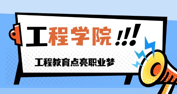 宁波工程学校地址-宁波工程学校地址