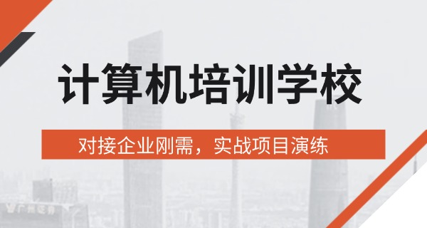 凤 凰职中形象设计