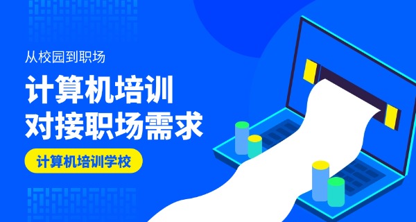 学 计算机学校排名榜