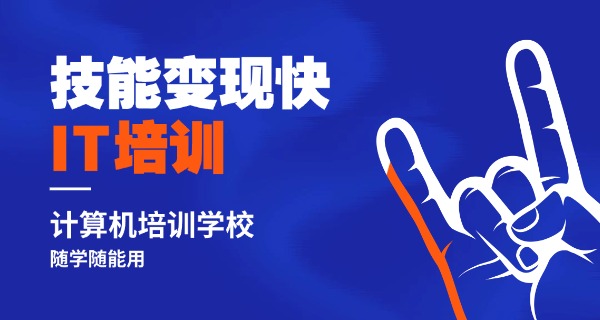 巴中计算机学校排名-巴中计算机学校排名高