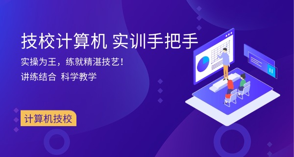 太原新华电脑学校学费-太原新华电脑学校学费