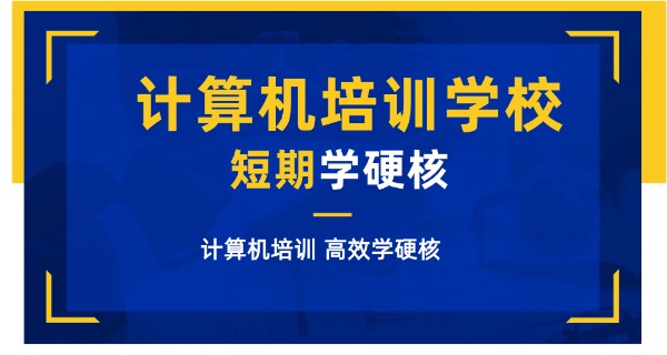 计算机网络基础中职-计算机网络基础