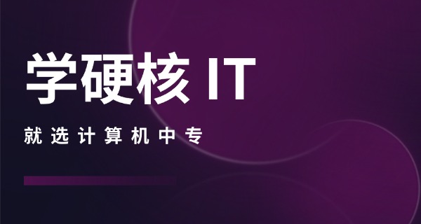 阜阳计算机学校校长是谁-阜阳计算机学校校长