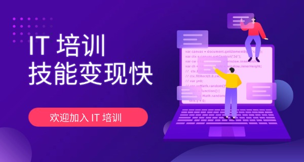 永州学电脑培训班-永州学电脑培训