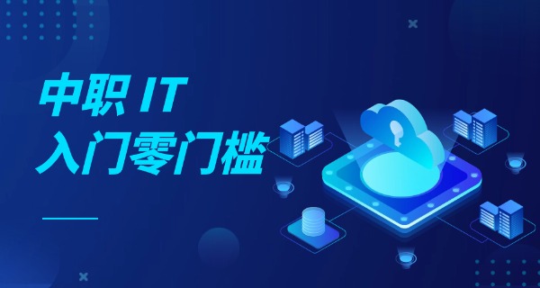 新华市电脑学校-新华电脑学校