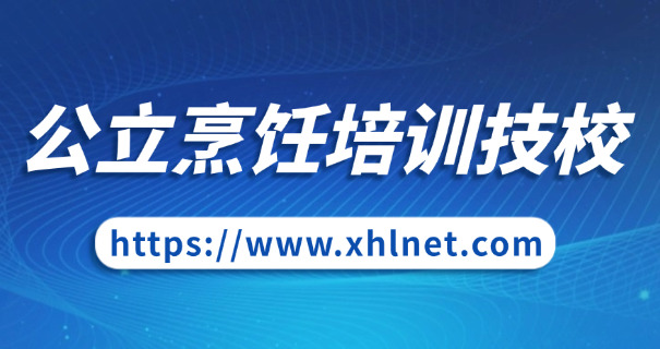 中专学厨师有前途吗知乎-中专厨师有前途