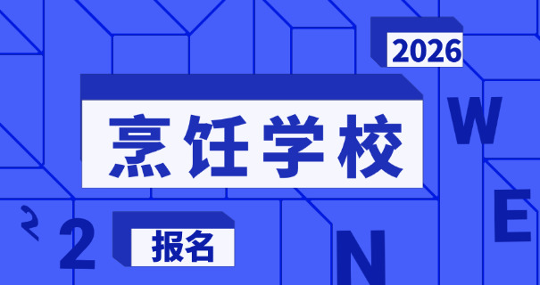 本溪西点-本溪西点