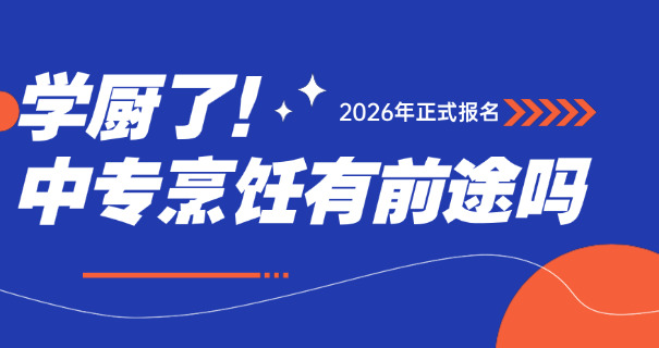 香港八校排名-香港八校排名