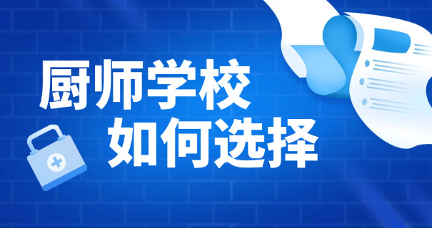 西 点烘焙学校培训班
