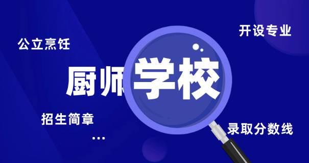 西安西点烘焙培训-西安西点烘焙培训