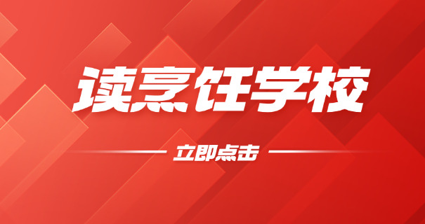 西安中式糕点培训学校-西安中式糕点培训