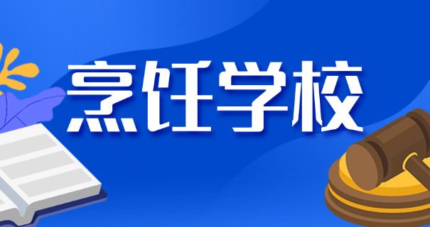 日本100多年的糕点-日本糕点百年