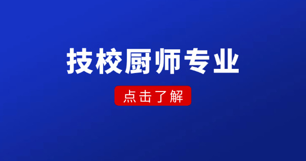 欧 米奇西点西餐学院戚风蛋糕
