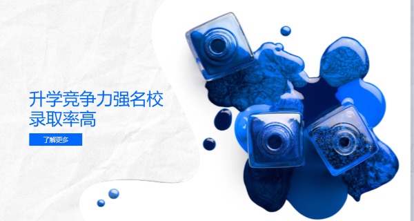 北塘国际学校地址-北塘国际学校地址