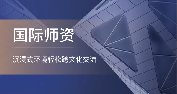 深圳哈罗国际学校教材-深圳哈罗教材