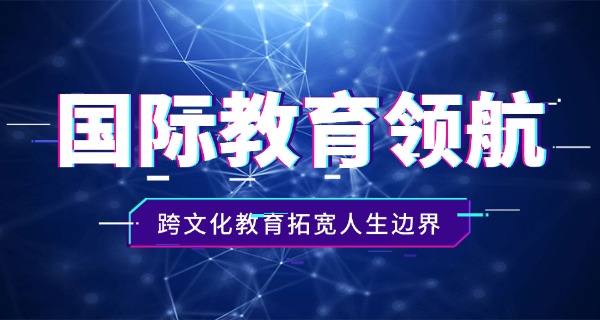 国际商务考研学校名额-国际商务考研学校名额
