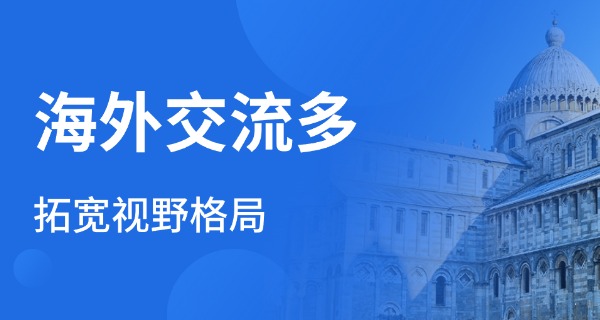 天津美达菲国际学校高中学费-天津美达菲高中学费