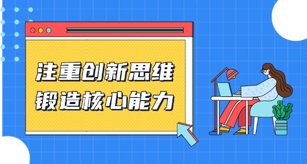 南昌高中国际学校-南昌高中国际学校