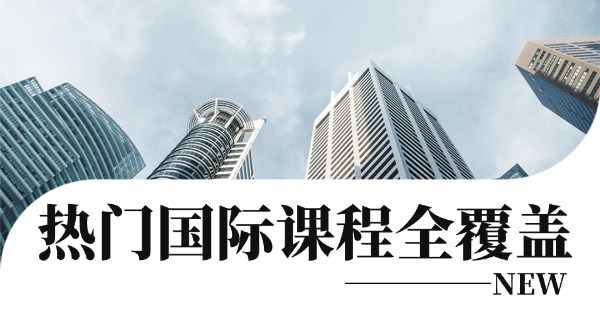 阳光国际学校高中部地址-阳光国际高中地址