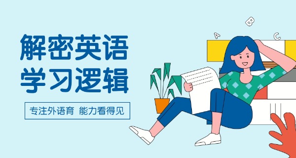 福 州外国语学校侧门