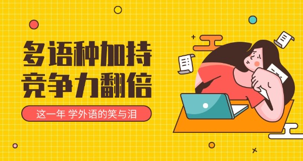 温州外国语学校成绩-温州外校成绩