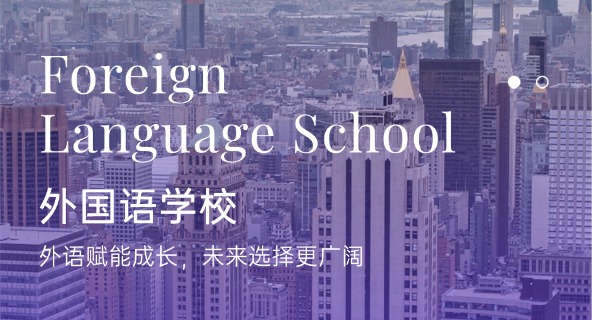 小新星英语学校好吗-小新星英语学校好