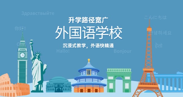 美联英语培训费用-美联英语培训费用