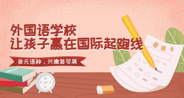 烟台韩语学校有哪些-烟台韩语学校有哪些