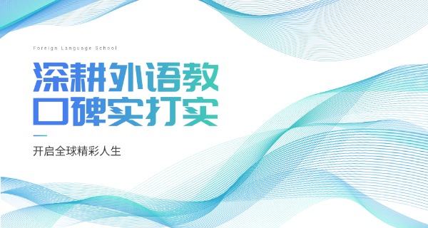 郑州市枫杨外国语学校-郑州市枫杨外国语学校