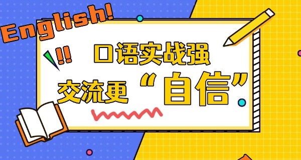 上海外国语学校专业-上海外专
